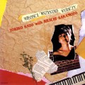 TOKIKO KATO / 加藤登紀子 / MILOSCI WSZYSTKO WYBACZY / 愛はすべてを赦す