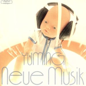 YUMI MATSUTOYA / 松任谷由実 / Neue Musik - Yumi Matsutoya Complete Best Vol. 1 / ノイエ・ムジーク