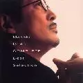 上田正樹スーパーベスト Amazon.co.jp: スーパー・ベスト 上田正樹: ミュージック