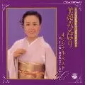 オリジナル・ベスト50~悲しき口笛,川の流れのように/HIBARI MISORA
