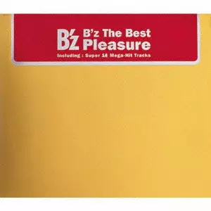 B'z The Best 