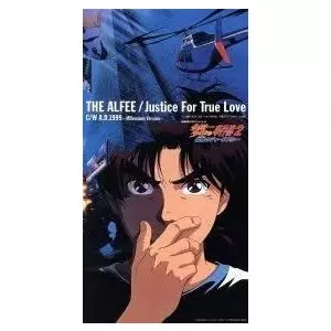 JUSTICE FOR TRUE LOVE/THE ALFEE/アルフィー｜日本のロック｜ディスク