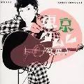 YUKO HARA / 原由子 / 東京タムレ