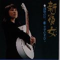 KEIKO FUJI / 藤圭子 / 新宿の女