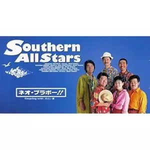 サザンオールスターズ ネオ・ブラボー!!/Southern All Stars/サザンオールスターズ｜日本の