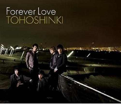 TOHOSHINKI / 東方神起 / Forever Love(DVD付)