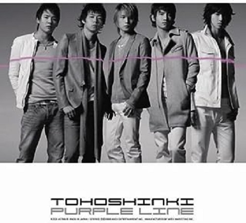 TOHOSHINKI / 東方神起 / Purple Line(DVD付)