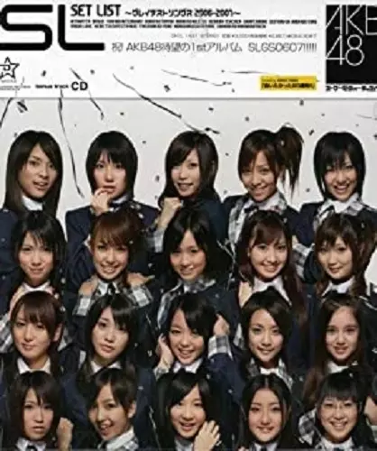 SET LIST~グレイテストソングス 2006-2007~/AKB48｜平成J-POP