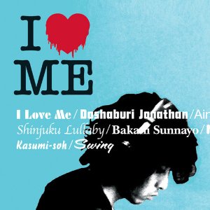 KAZUYOSHI SAITO / 斉藤和義 / I LOVE ME