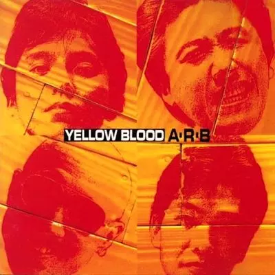 A.R.B. アナログレコード YELLOW BLOOD 7枚 石橋凌 A.R.B. アナログ