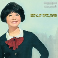 MIEKO HIROTA / 弘田三枝子 / ニューヨークのミコ
