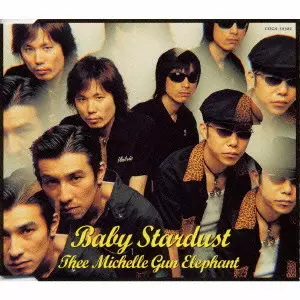 TMGE●ベイビースターダスト●レコード盤 BABY STARDUST / ベイビー・スターダスト/thee michelle gun elephant