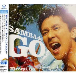 HIROMI GO / 郷ひろみ / SAMBA de GO~HIROMI GO Latin Song Collection~(初回)