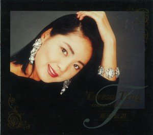 テレサ・テン COMPLETE SINGLES BOX「星☆伝説」/TERESA TENG/テレサ・テン(鄧麗君 )｜日本のロック｜ディスクユニオン・オンラインショップ｜diskunion.net