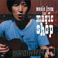 おおはた雄一 / Music From The Magic Shop