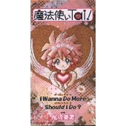 AMI OZAKI / 尾崎亜美 / I WANNA DO MORE