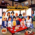 AMI OZAKI / 尾崎亜美 / AMII-PHONIC / アミフォニック