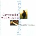TATSUHIKO YAMAMOTO / 山本達彦 / CONVERSATION WITH MYSELF 2 / カンバセーション・ウィズ・マイセルフ2