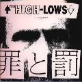 THE HIGH-LOWS / ザ・ハイロウズ / 罪と罰