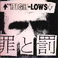 THE HIGH-LOWS / ザ・ハイロウズ / 罪と罰