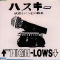 THE HIGH-LOWS / ザ・ハイロウズ / ハスキー