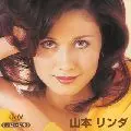 LINDA YAMAMOTO / 山本リンダ / りばいばる　歌謡曲編　山本リンダ
