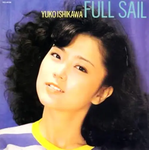 FULL SAIL/YUKO ISHIKAWA/石川優子｜日本のロック｜ディスクユニオン