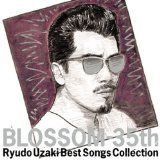 RYUDO UZAKI / 宇崎竜童 / BLOSSOM-35th~宇崎竜童ベスト・ソングス・コレクション
