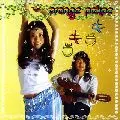 orange pekoe / キラキラ(初回)