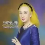 美輪明宏ベストセレクション/AKIHIRO MIWA/美輪明宏｜日本のロック