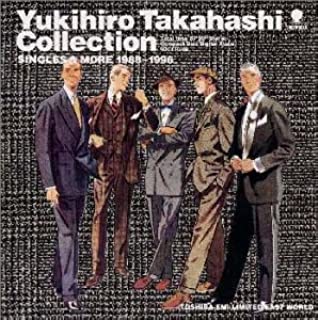 YUKIHIRO TAKAHASHI / 高橋幸宏 (高橋ユキヒロ) / 高橋幸宏コレクション SINGLES&MORE 1988~1996
