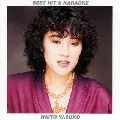 YASUKO NAITO / 内藤やす子 / ベストヒット＆カラオケ　内藤やす子