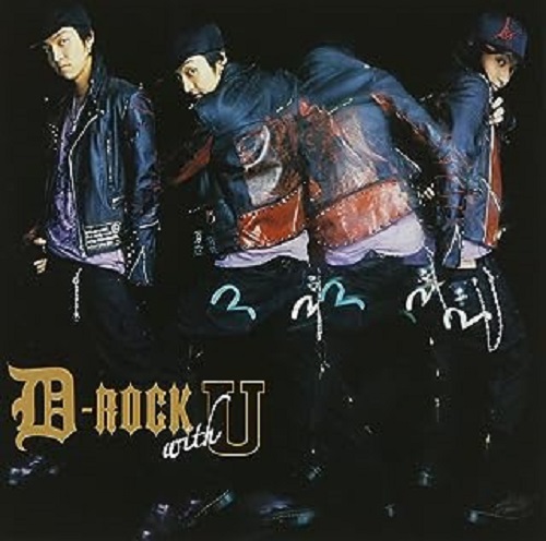 DAICHI MIURA / 三浦大知 / D-ROCK with U(DVD付)