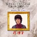 YOKO KISHI / 岸洋子 / 芹洋子《ビッグスターシリーズ1500》