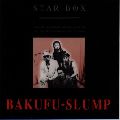 BAKUFU-SLUMP / 爆風スランプ / STAR　BOX