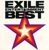 EXILE / EXILE ENTERTAINMENT BEST