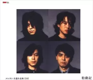 邦楽CD　NUNCHAKU / Nunchaku Archives～もう ふぶかない[DVD付限定盤] ヌンチャク Nunchaku Archives~もうふぶかない~ CD+DVD - メルカリ
