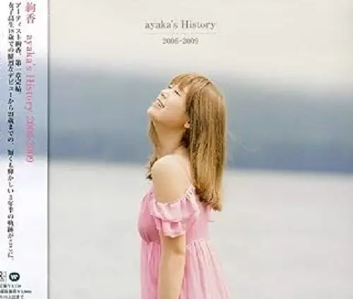 AYAKA / 絢香 / ayaka's History 2006-2009