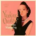 YUKARI O'NISHI / 大西ユカリ / やたら綺麗な満月