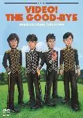 THE GOOD-BYE / ザ・グッバイ / VIDEO!THE GOOD BYE!!!