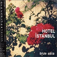 BLUE ASIA / ブルーアジア (久保田麻琴) / ホテルイスタンブル