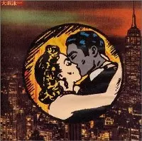 大瀧詠一 / 大瀧詠一　12インチレコード 永遠の音楽旅行へ誘う名盤”大滝詠一『A LONG VACATION』のアナログ