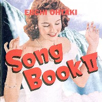 オムニバス(大瀧詠一 SONG BOOK) / SONGBOOK 2 大瀧詠一作品集 VOL.2(1971-1988)