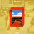 GORO NAKAGAWA / 中川五郎 / 終り、はじまる