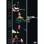 ライブ帝国「ヤングインパルス編」/オムニバス(古井戸,海援隊,ケメ