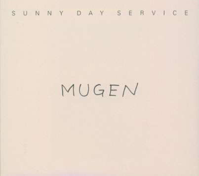 MUGEN/Sunny Day Service/サニーデイ・サービス｜日本のロック