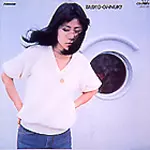 サンシャワー/TAEKO ONUKI/大貫妙子｜日本のロック｜ディスクユニオン 