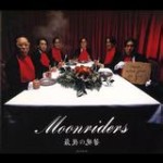 moonriders / ムーンライダーズ / 最後の晩餐