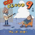 BREAD & BUTTER / ブレッド&バター / HOT! CLOUD 9