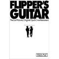FLIPPER'S GUITAR / フリッパーズ・ギター / THE LOST PICTURES,ORIGINAL CLIPS&CM'S plus TESTMENT TFG Television on Service
